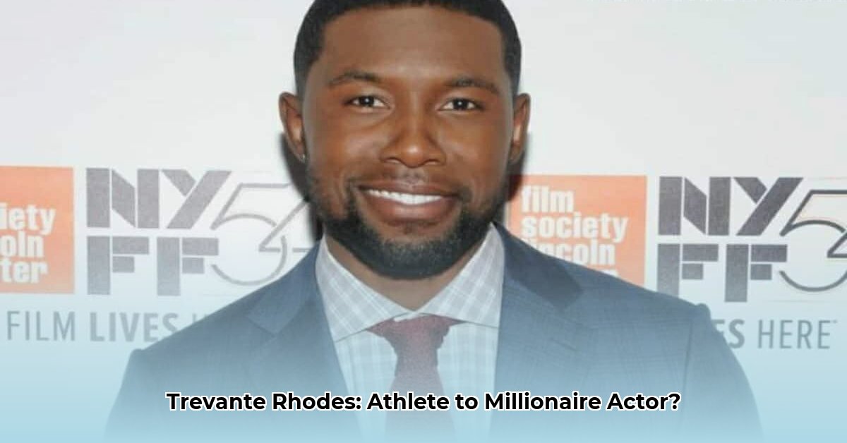trevante-rhodes-net-worth